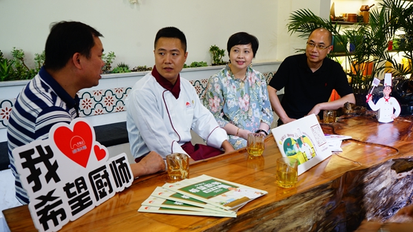 CQ9电子 CQ9传奇电子成为光照亮梦想 李锦记希望厨师项目获“追光2023·四川十大公益项目”(图6)