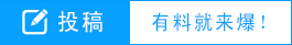 CQ9电子 CQ9传奇电子名媛坊旗下女装tune tune杭州天虹购物中心店开业 布局一二线城市直营店