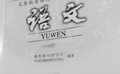CQ9电子 CQ9传奇电子最新二年级语文句式练习题