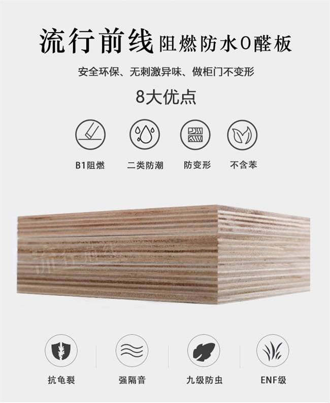 CQ9电子 CQ9传奇电子实力登榜流行前线生态板荣膺生态板十大品牌 以品质领先行业发展(图3)