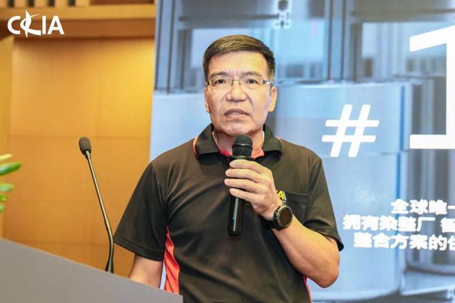 给针织印染一个技术支点它能撬起绿色未来！中国针织印染高峰论坛成功举办CQ9电子 CQ9传奇电子(图8)