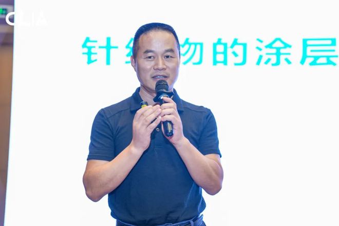 给针织印染一个技术支点它能撬起绿色未来！中国针织印染高峰论坛成功举办CQ9电子 CQ9传奇电子(图15)