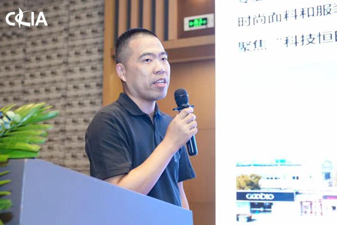 给针织印染一个技术支点它能撬起绿色未来！中国针织印染高峰论坛成功举办CQ9电子 CQ9传奇电子(图18)