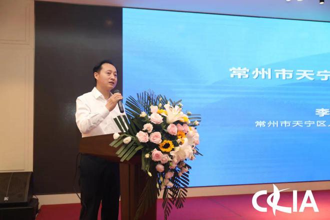 CQ9电子 CQ9传奇电子科技引领、绿色赋能高质量发展中国针织印染高峰论坛在常州举行