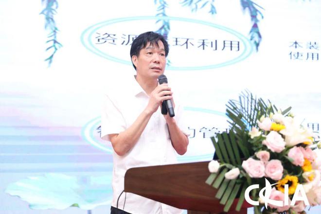 CQ9电子 CQ9传奇电子科技引领、绿色赋能高质量发展中国针织印染高峰论坛在常州举行(图13)
