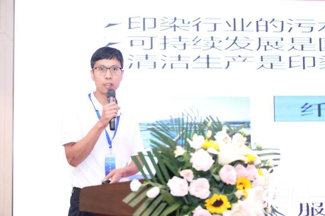 CQ9电子 CQ9传奇电子科技引领、绿色赋能高质量发展中国针织印染高峰论坛在常州举行(图16)
