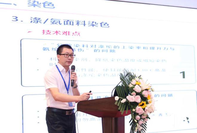 CQ9电子 CQ9传奇电子科技引领、绿色赋能高质量发展中国针织印染高峰论坛在常州举行(图19)