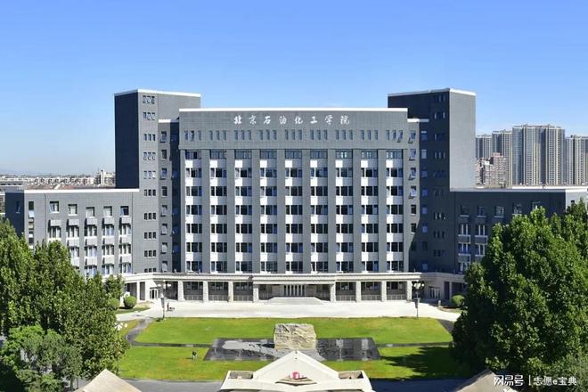 北京石油化工学院王牌专业怎么样？领军企业进校招就业无缝衔接CQ9电子 CQ9传奇电子