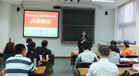 CQ9电子 CQ9传奇电子关注 纺织人才哪里找？2017全国纺织复合人才高级培训班开学啦！