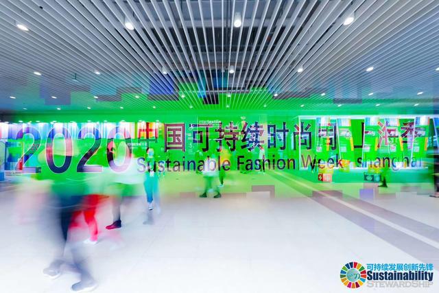 展示中国纺织服装行业生态文明建设成果中国可持续时尚在沪举办CQ9电子 CQ9传奇电子