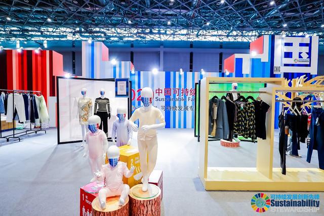 展示中国纺织服装行业生态文明建设成果中国可持续时尚在沪举办CQ9电子 CQ9传奇电子(图5)