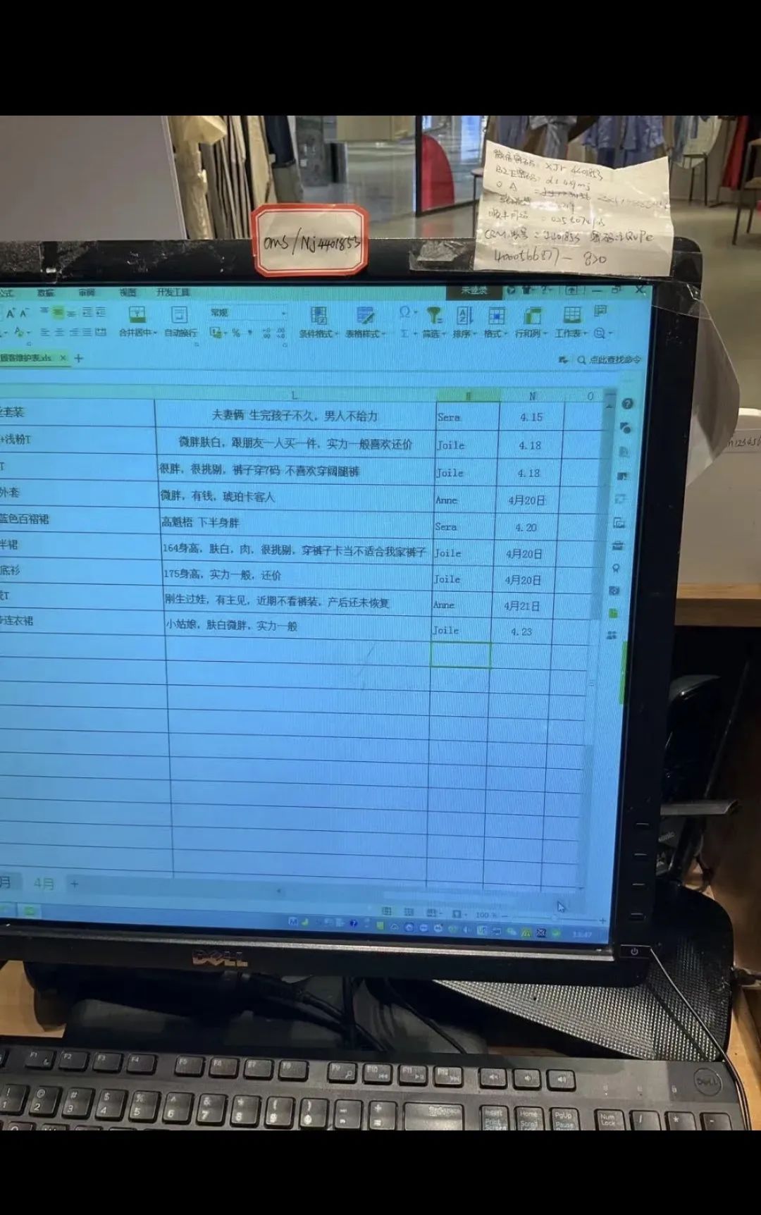 “很胖”“男人不给力”“实力CQ9电子 CQ9传奇电子一般”知名女装品牌店员给顾客贴标签？商场方回应(图2)