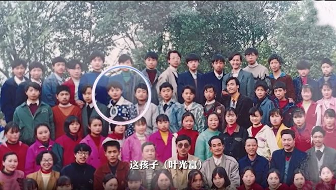 我国飞得最久的航天员叶光富二度飞天：8岁CQ9电子 CQ9传奇电子丧父农民妈妈培养他(图6)