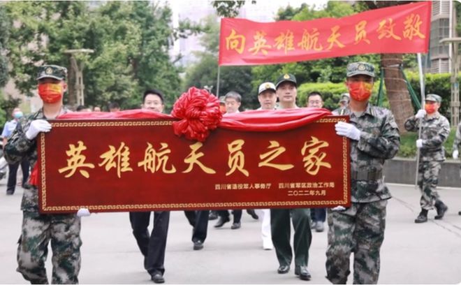 我国飞得最久的航天员叶光富二度飞天：8岁CQ9电子 CQ9传奇电子丧父农民妈妈培养他(图22)