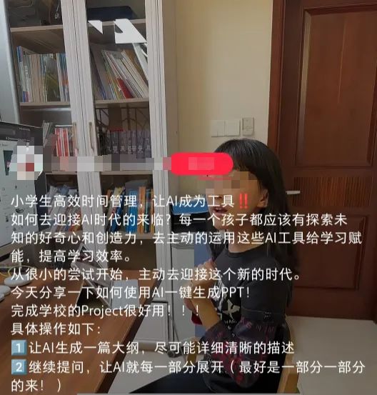 CQ9电子 CQ9传奇电子“平时写作很好考试就露馅”！“AI枪手”横行中小学生作业本这下妈妈更担心我的学习了(图6)