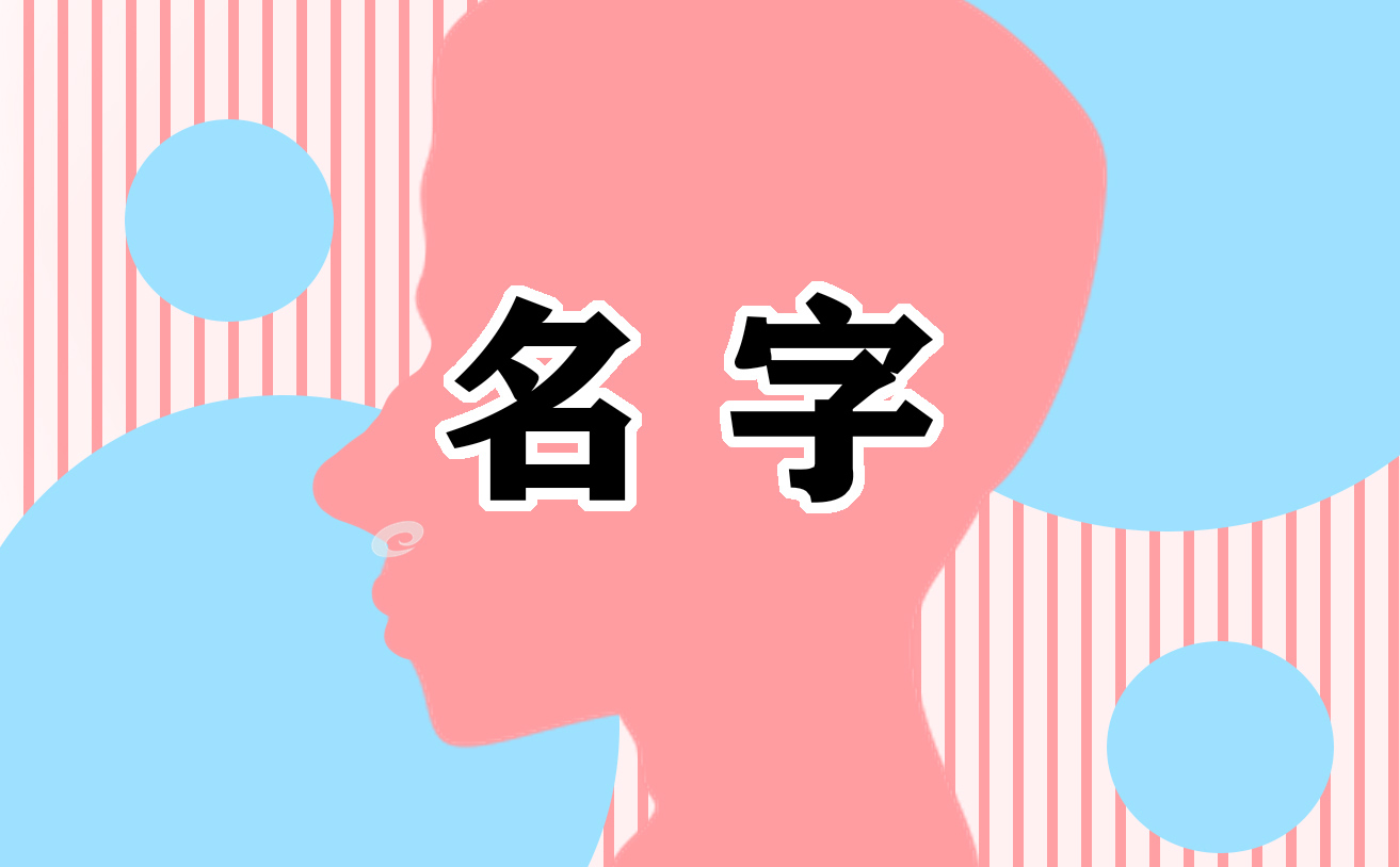 纺织公司名字朗朗上口CQ9电子 CQ9传奇电子